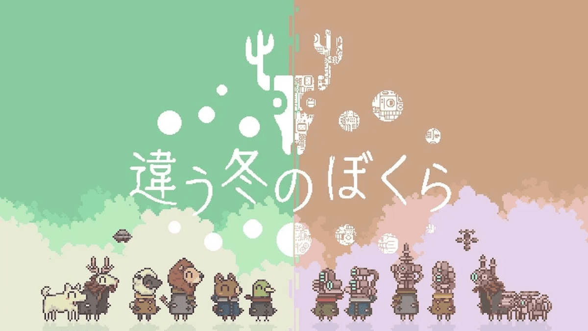 Si vous aimez les jeux de puzzle et de plateforme, ne manquez pas ce beau nouveau jeu