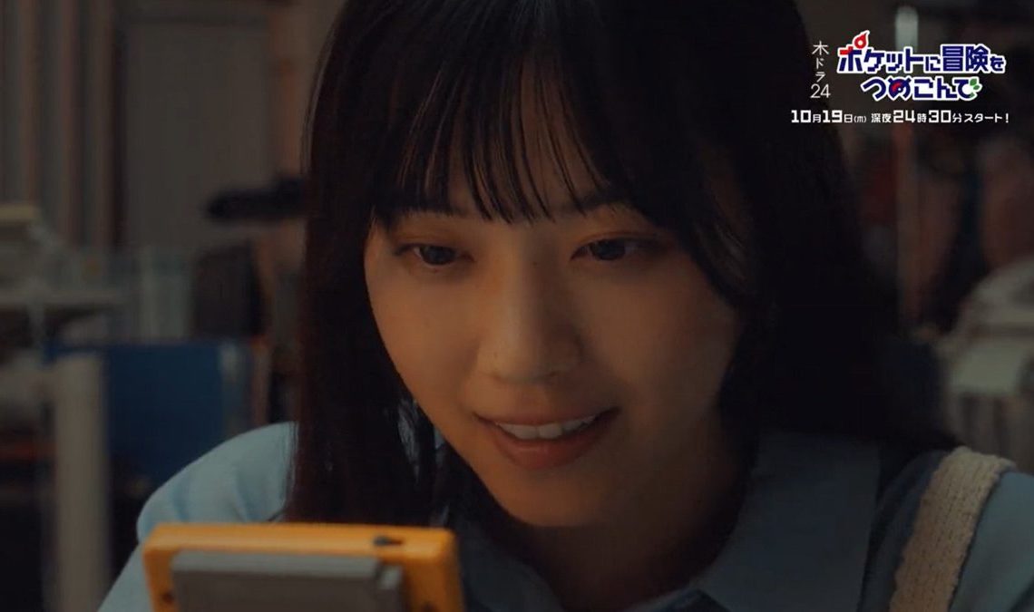 Voici à quoi ressemble le premier trailer de la série live-action Pokémon