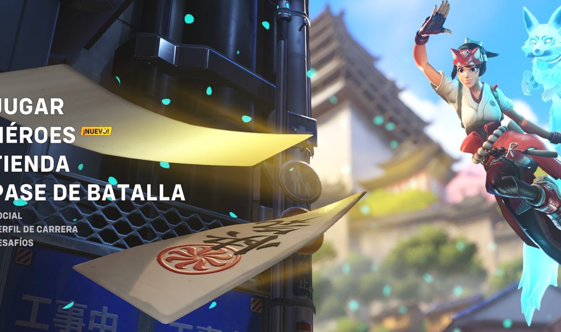 Saviez-vous que vous pouvez changer l'écran principal dans Overwatch 2 ?  voici les étapes à suivre