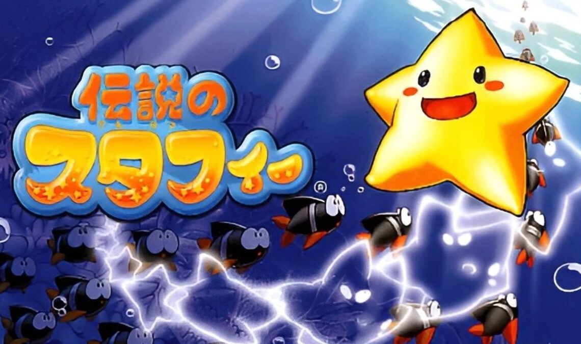 Nintendo Switch Online ajoute trois jeux Game Boy Advance jusqu'ici inconnus en Occident