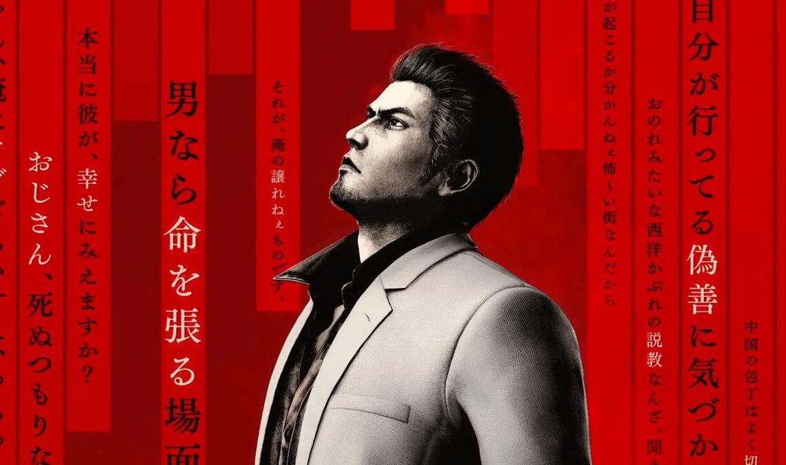 Yakuza Kiwami 3 vient d'annoncer le remake de rêve du troisième épisode et a déjà une date de sortie
