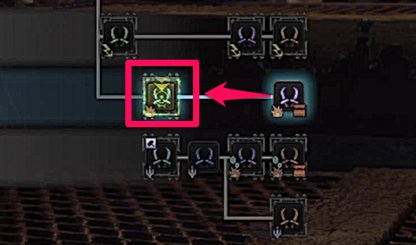 Sélectionnez l'arme choisie et choisissez la mise à niveau précédente