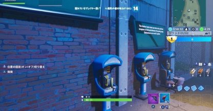 PROP HUNT: STRAY KITE DOCKS