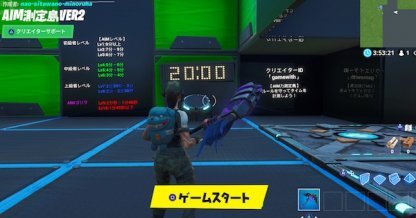 AIM MEASUREMENT ISLAND VER2