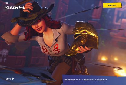 Poison Dart - Présentation