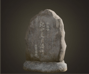 Tablette en pierre