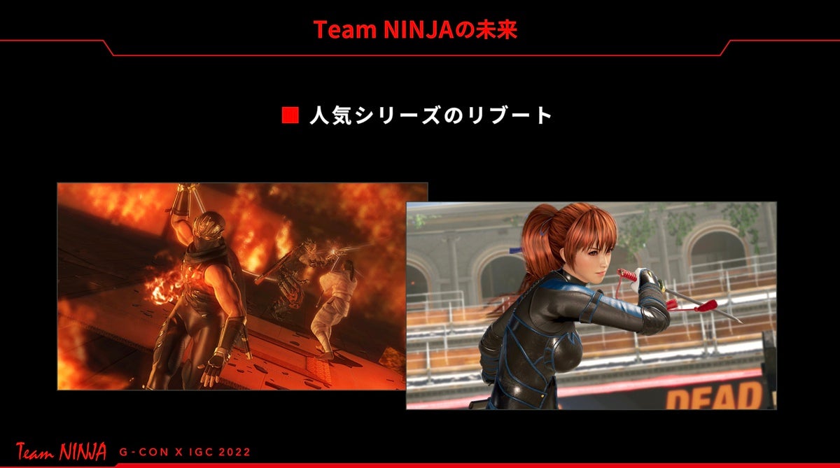 Le président de Team Ninja, Fumihiko Yasuda, aurait montré cette diapositive lors d'une conférence qui a taquiné les redémarrages.