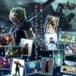 Les nouveaux NFT de Final Fantasy VII sont déjà en route depuis Square Enix pour célébrer son 25e anniversaire