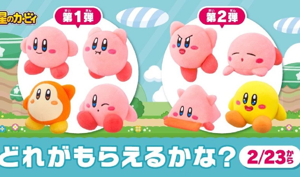 Voilà à quel point les nouvelles peluches Kirby qu'ils offrent avec les Happy Meals au Japon sont adorables